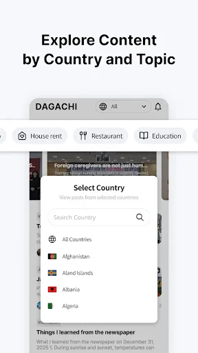I-download ang DAGACHI Pinakabago – Instant na Pagsasalin - Screenshot 4