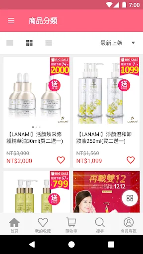 I-download ang LANAMI Health Beauty Expert – Laging Maging Bata - Screenshot 3