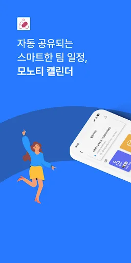 I-download ang Monoti: Ang Iyong Daily Life at Bread Tracker App - Screenshot 8