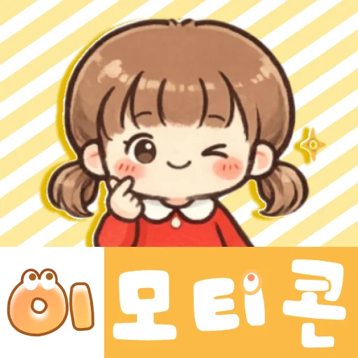I-download ang Lulu Talk Stickers – Libreng Cute at Emotional Stickers