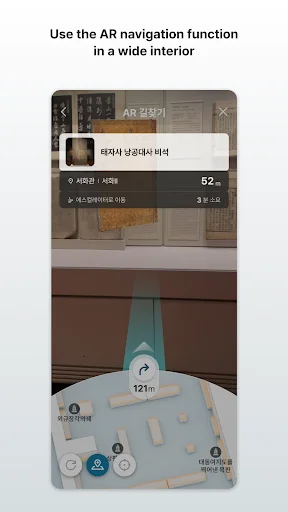 I-download ang Audio Guide: NMK – Gabay sa Museo nang Libre - Screenshot 22