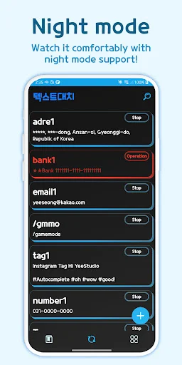 I-download ang Autocomplete – Text Expander: Pabilisin ang Pagta-type - Screenshot 16