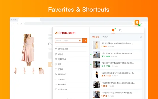 I-download ang 1688 Search by Image – Pinakamahusay na Sourcing Tool - Screenshot 4